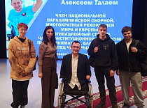 Встреча молодежи со спикером-мотиватором Алексеем Талаем